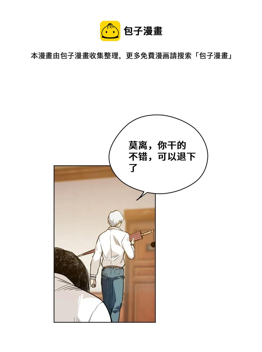 91 狂徒的赌博31