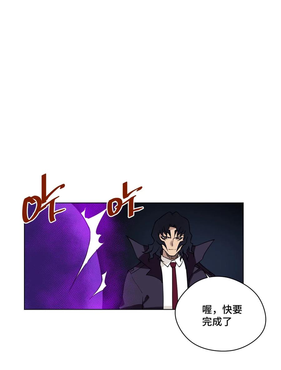 218 大封印解除32