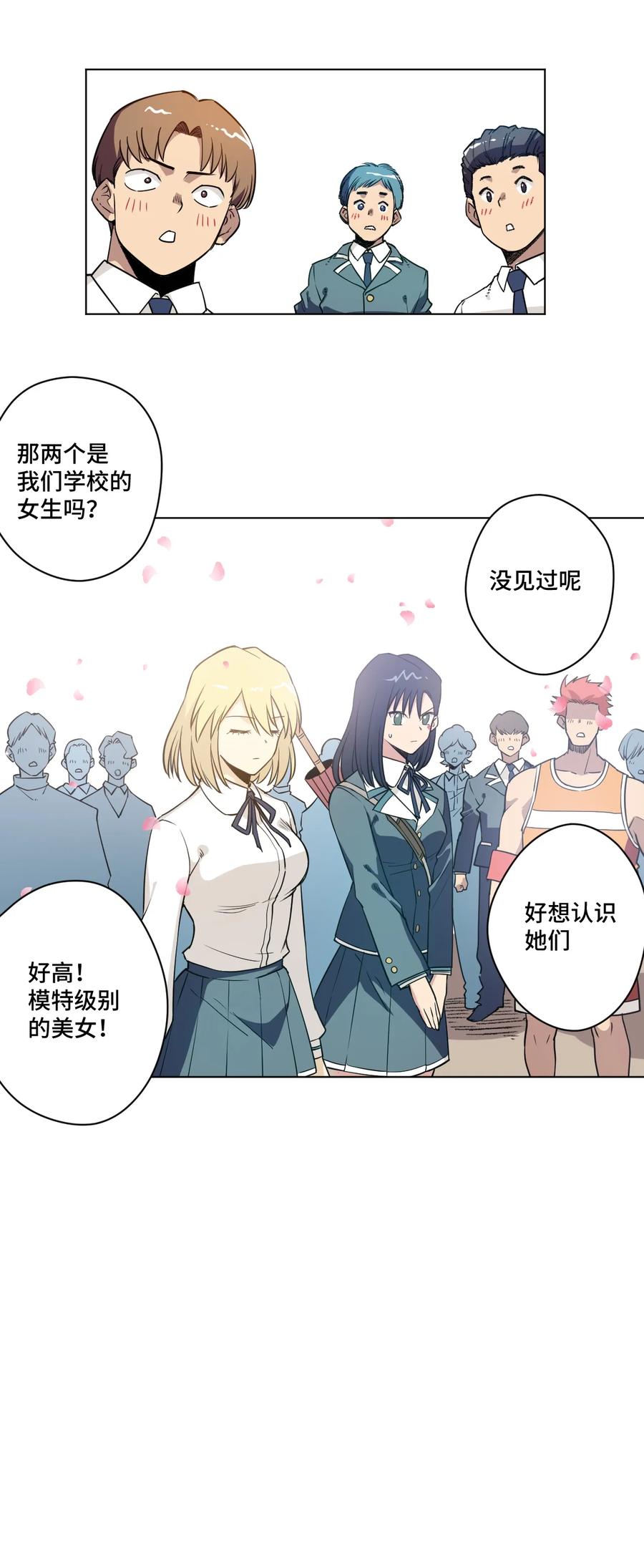 173 神秘少女的来访23