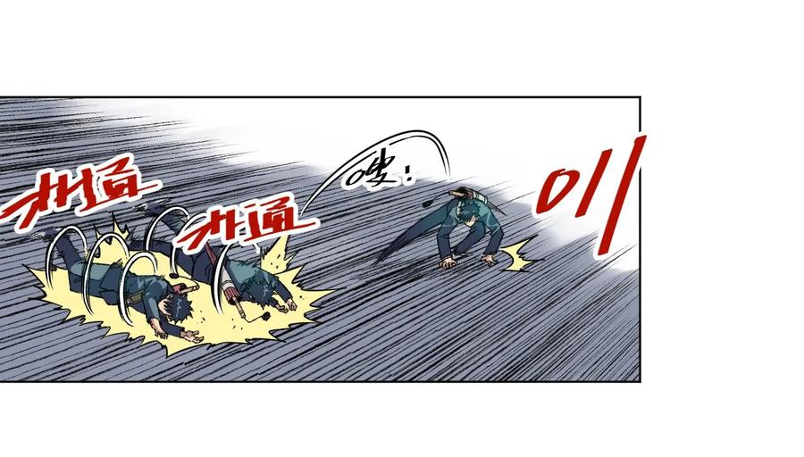 103 同化VS同化9
