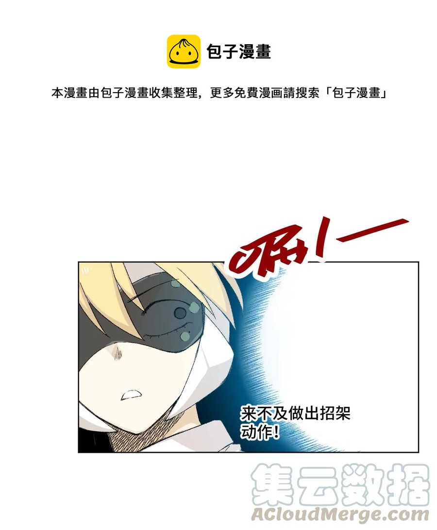 111 难以应付的武者0
