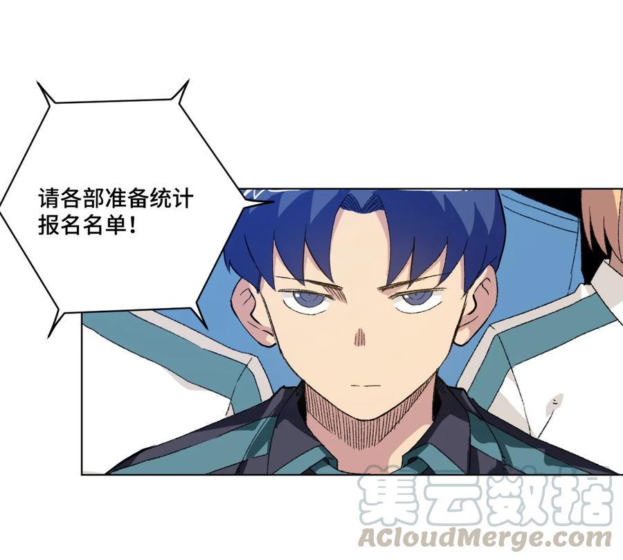 118 仲裁榜开始！48