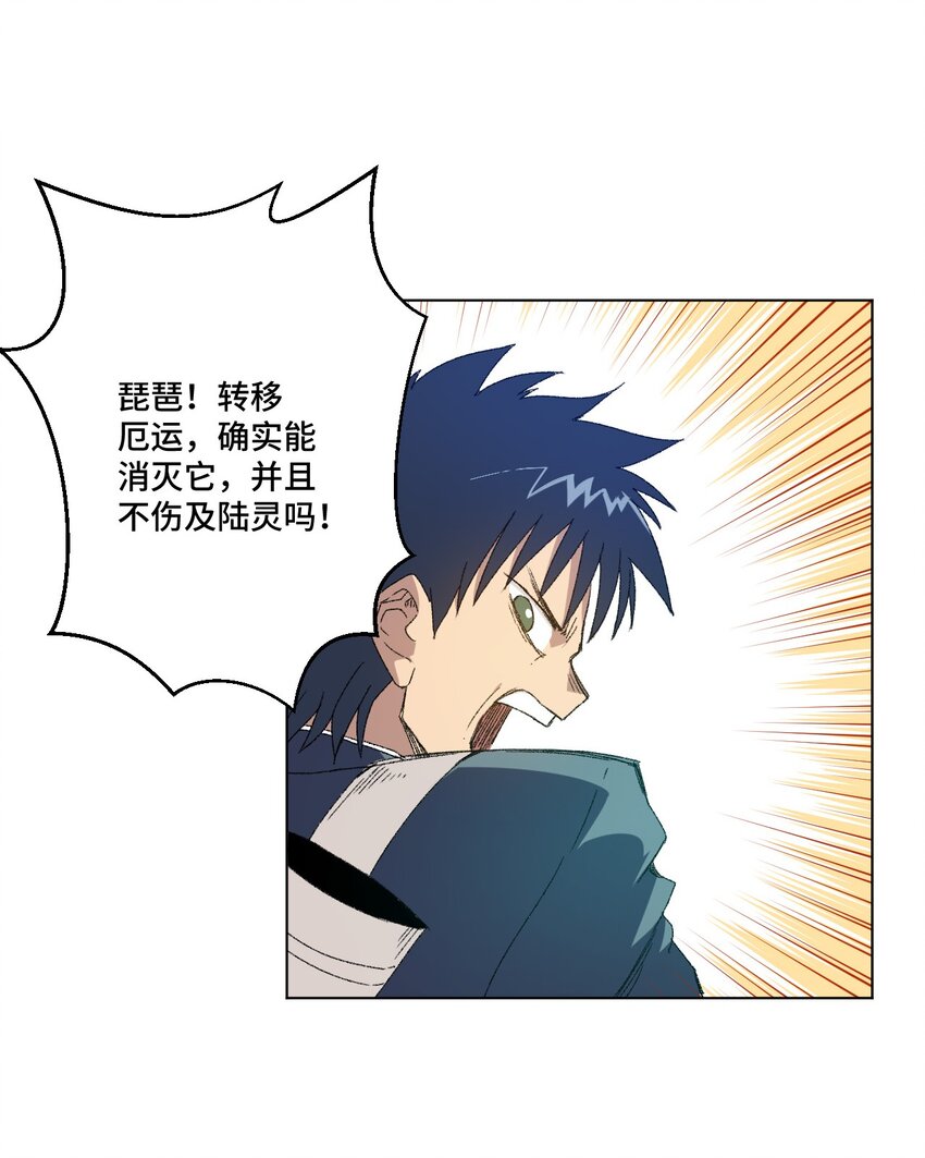 47 笼中之斗21