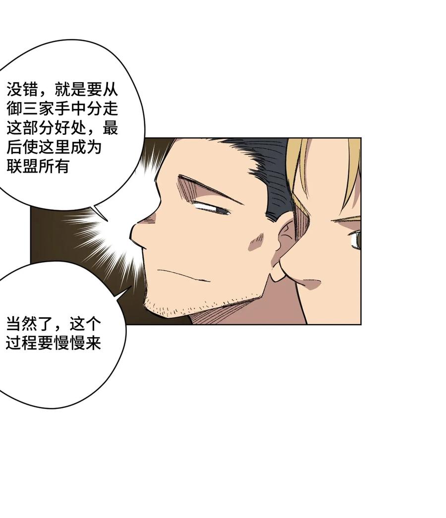 186 聚集29