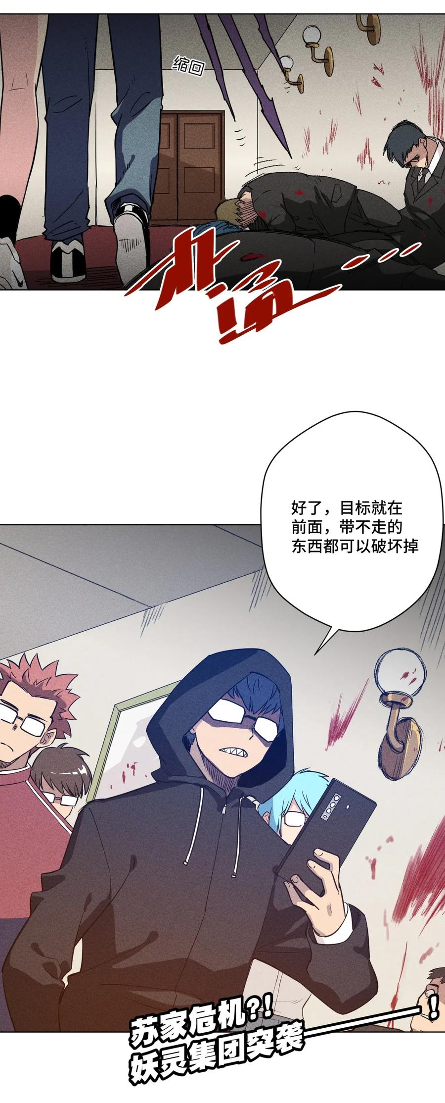 180 坦白41