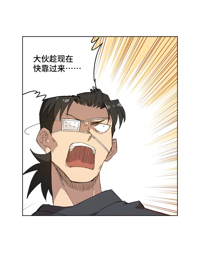 67 黑暗中的遗漏29