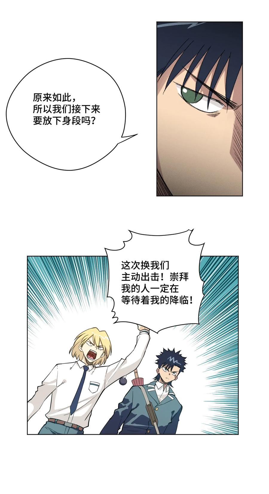 173 神秘少女的来访1