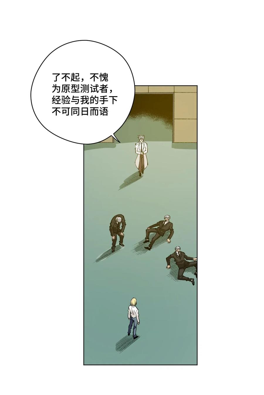 202 大封印之术23
