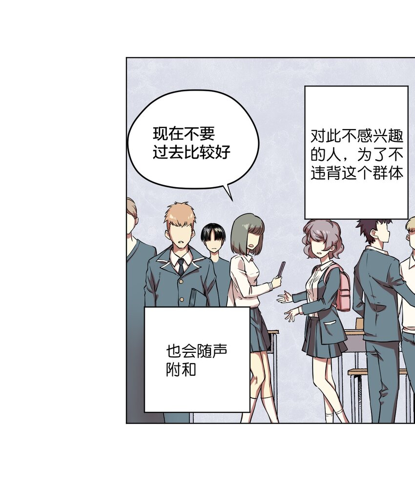 01 厄运之王54