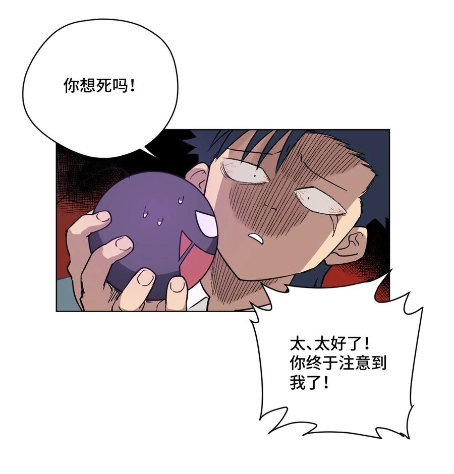 154 音之强敌19