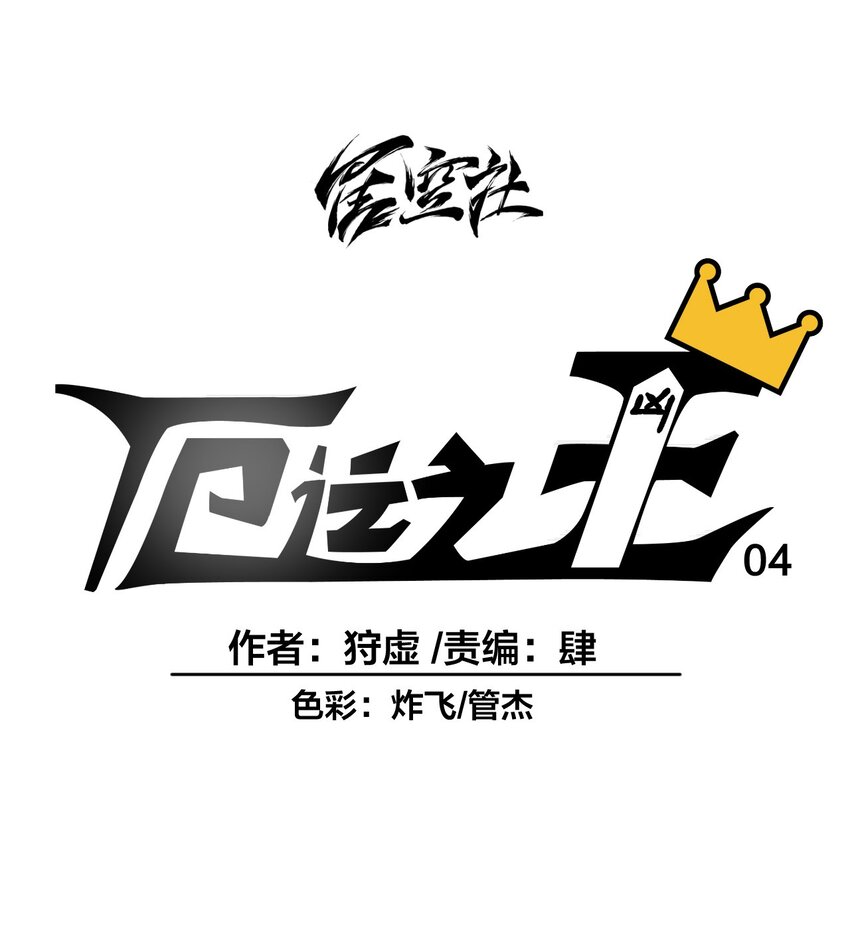 04 欺凌5