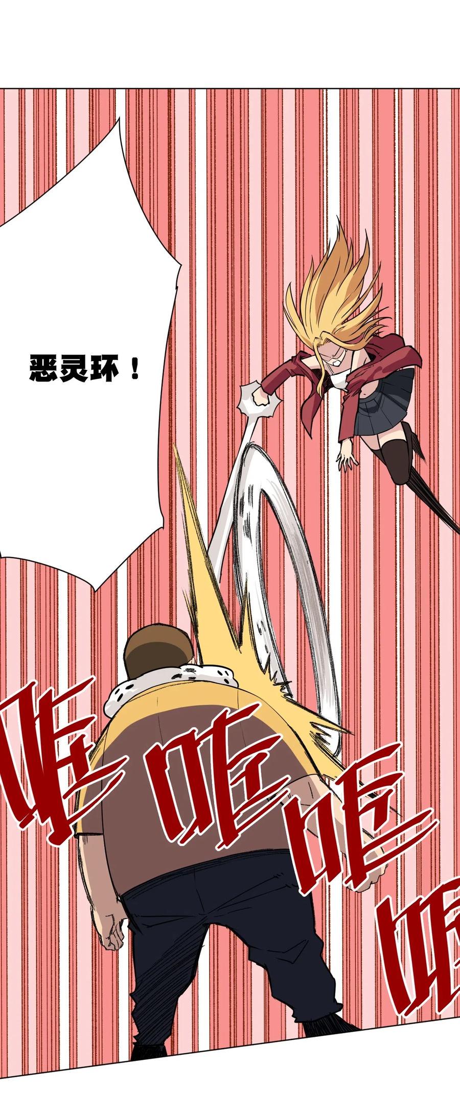 214 侵入31