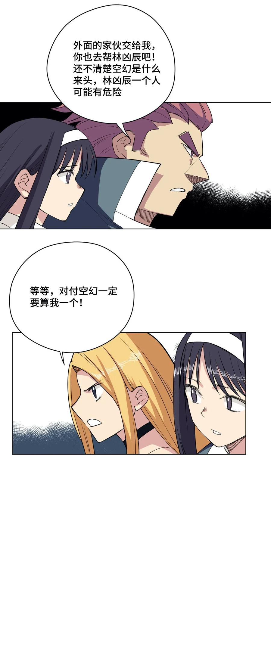 219 真假空幻17
