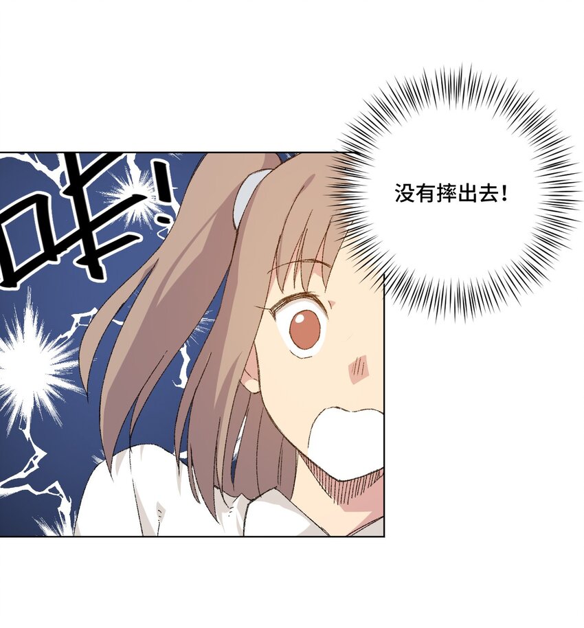 49 野心8