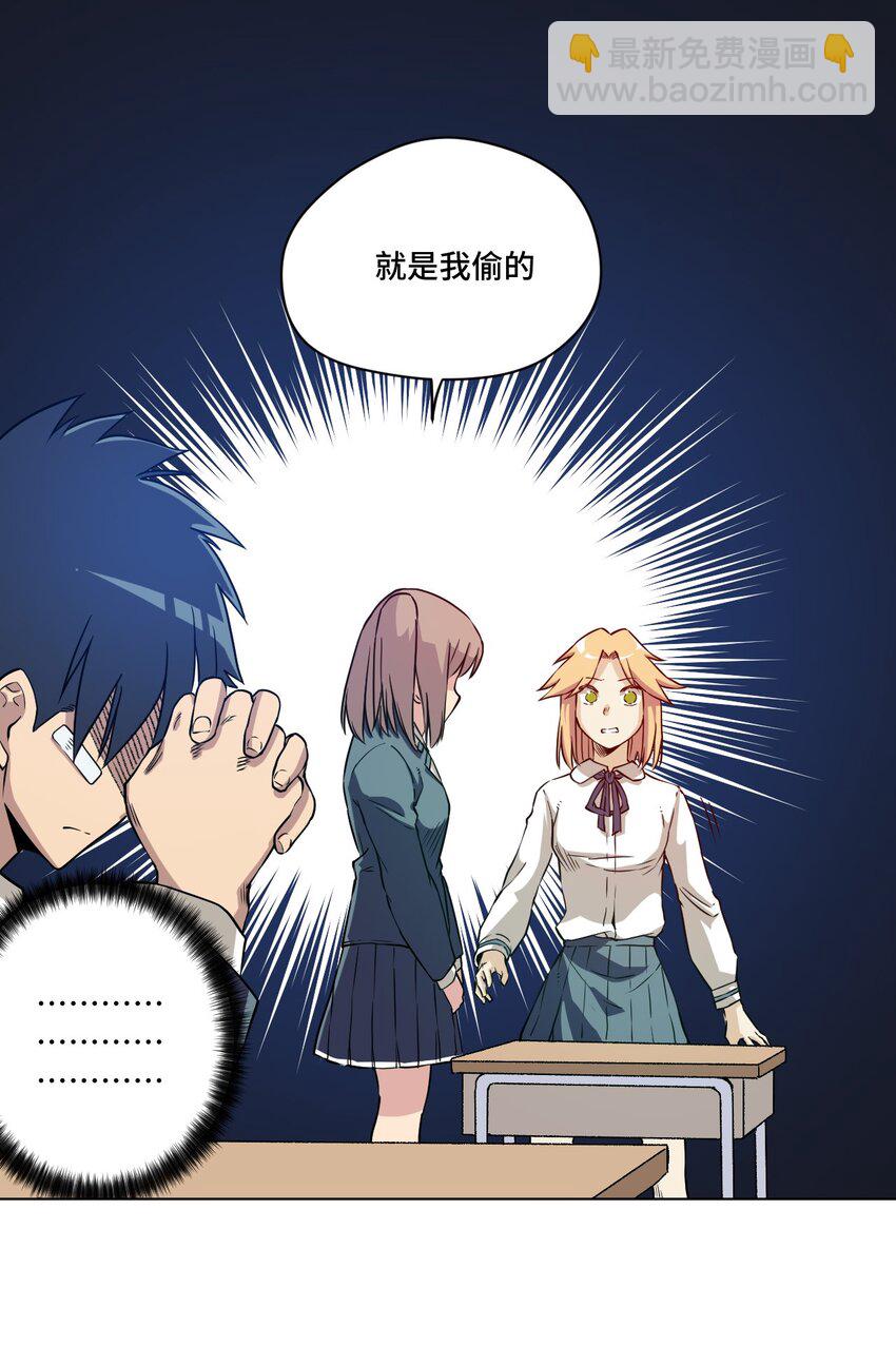 18 无尽欺凌12