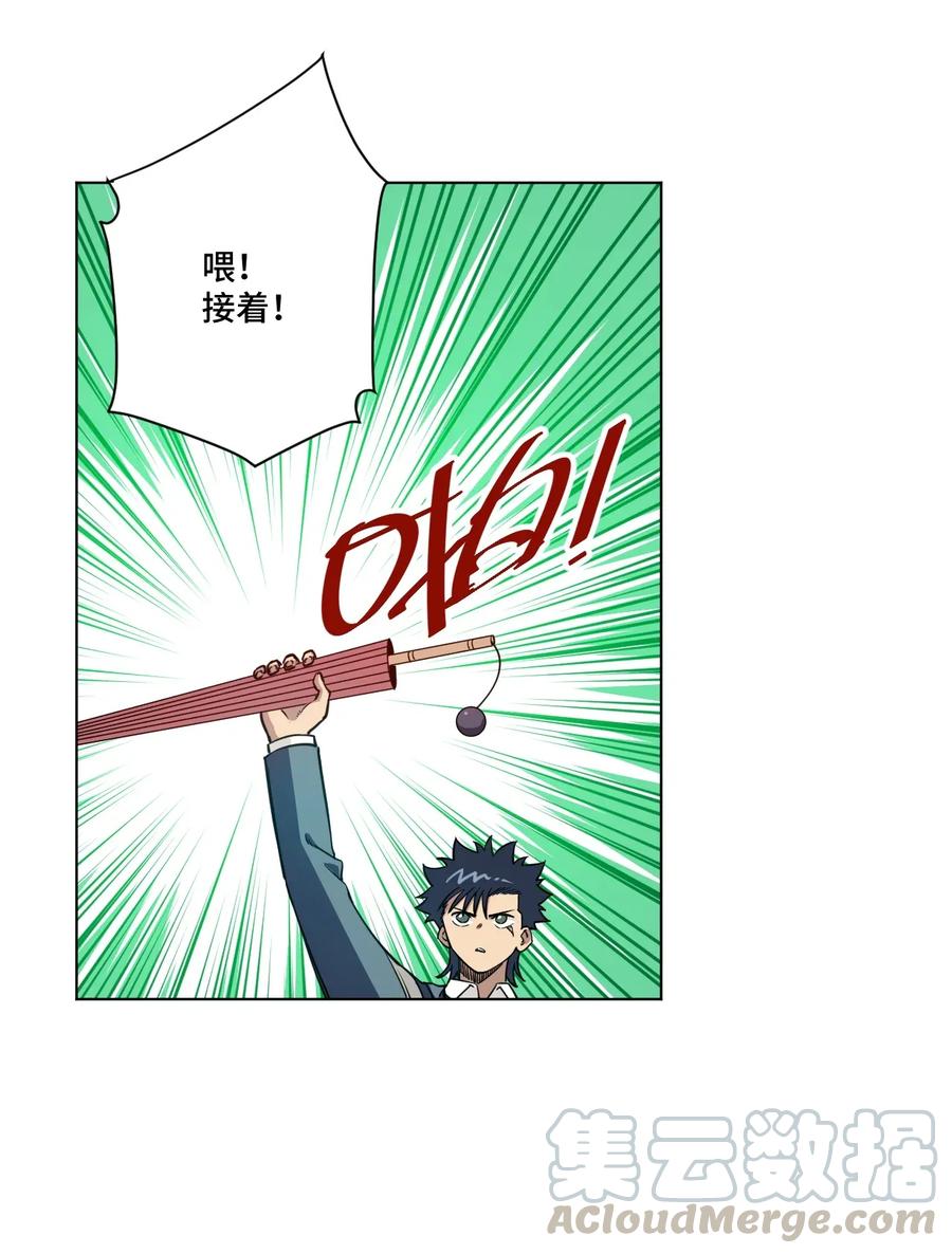 192 来了！林凶辰！3