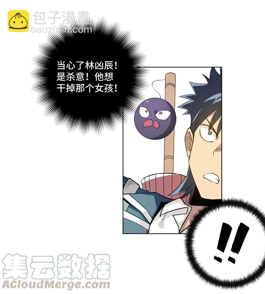 88 强夺20