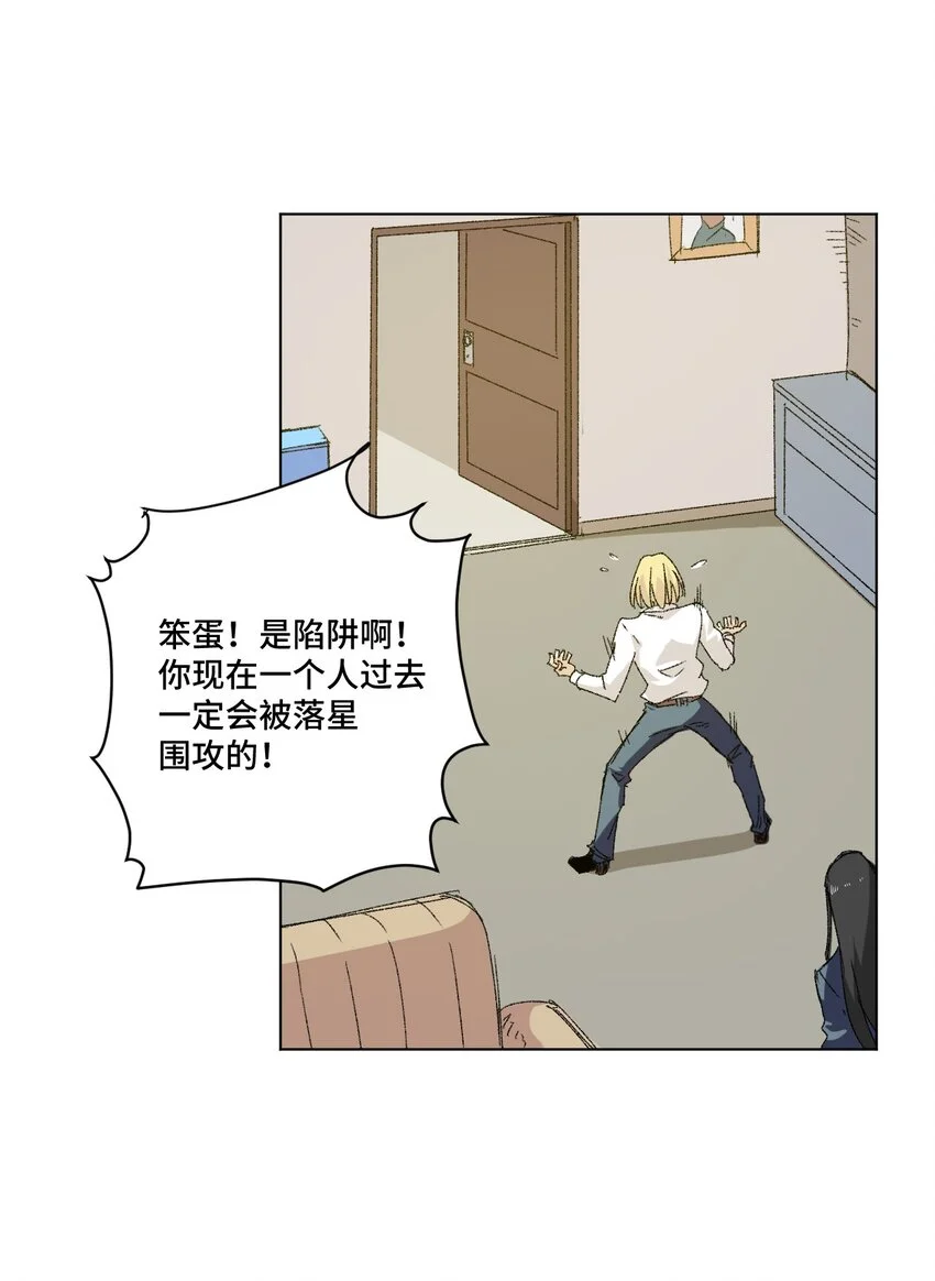 63 积怨36
