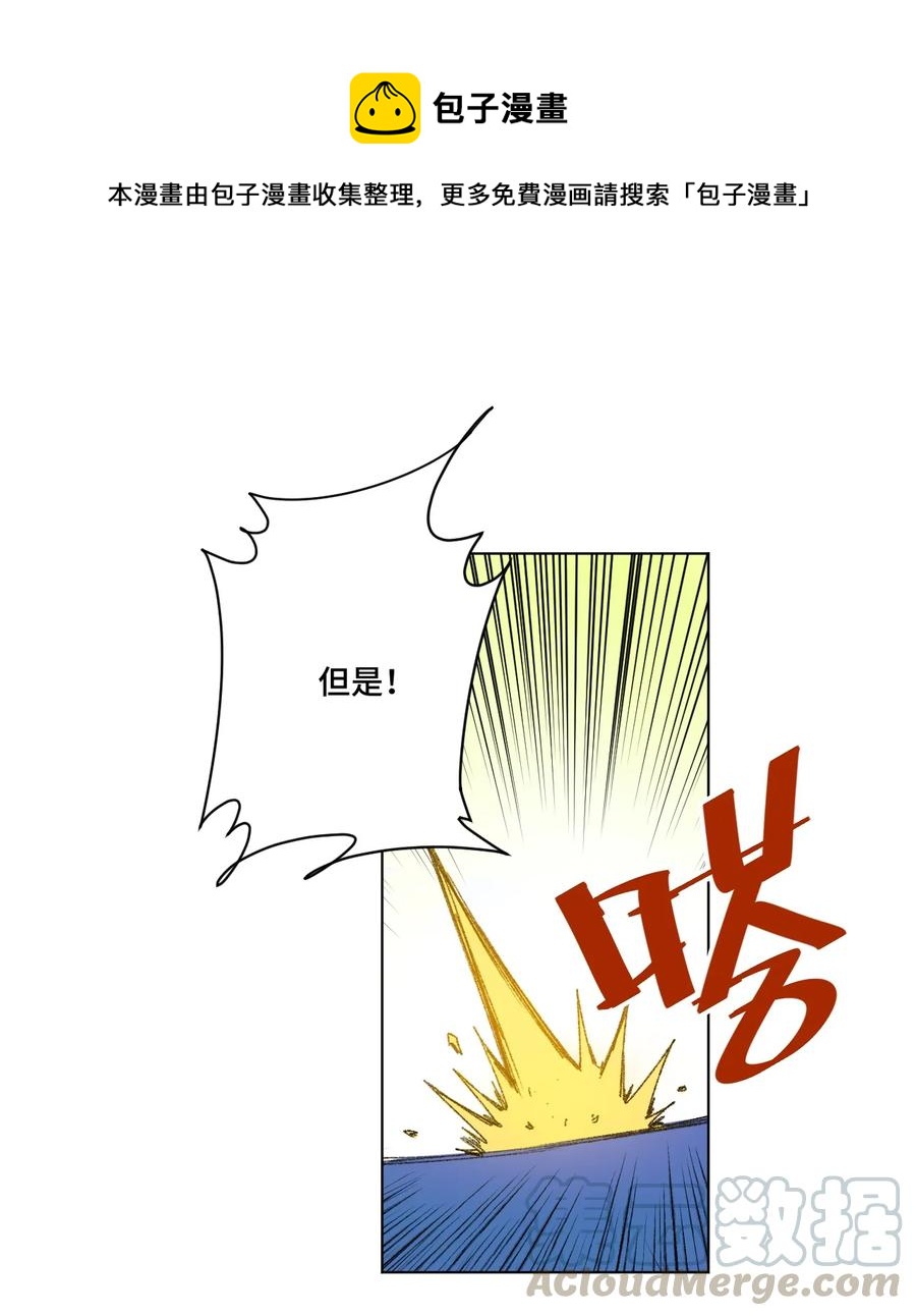 146 败者之言12