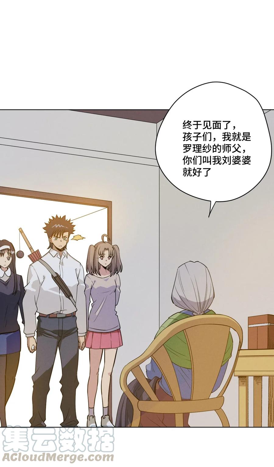 201 灵魂医者24