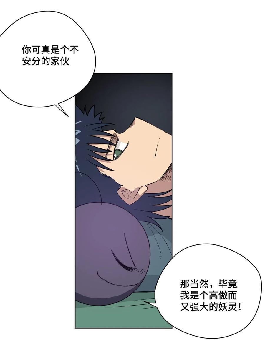 211 集合出发13