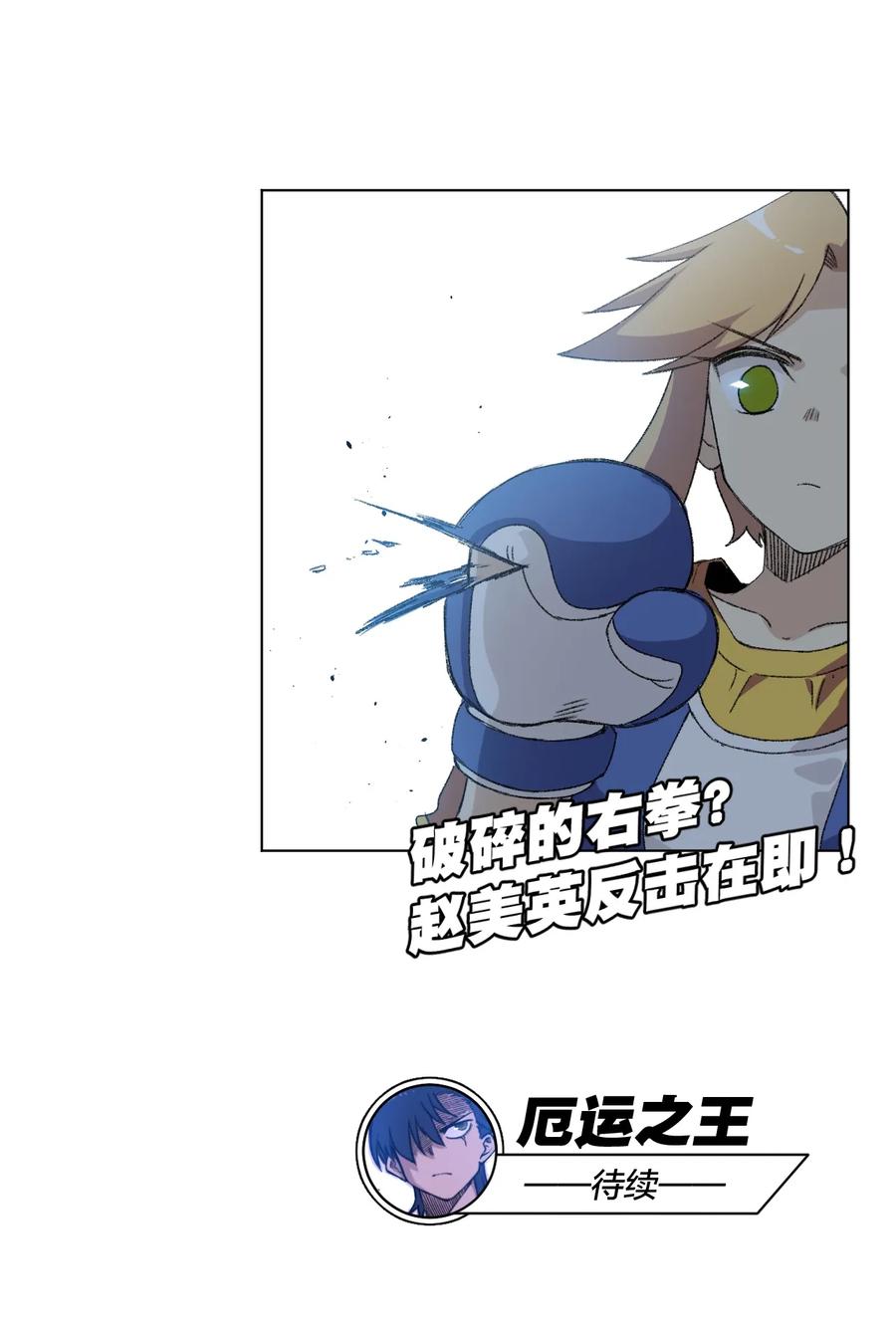 133 坚定的心47