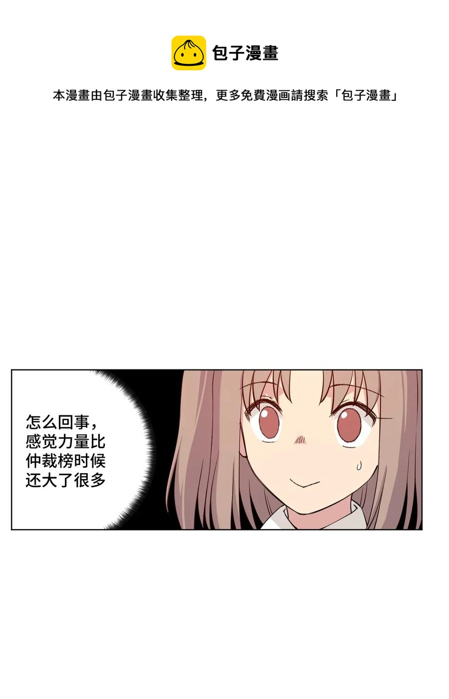 187 误认的目标29