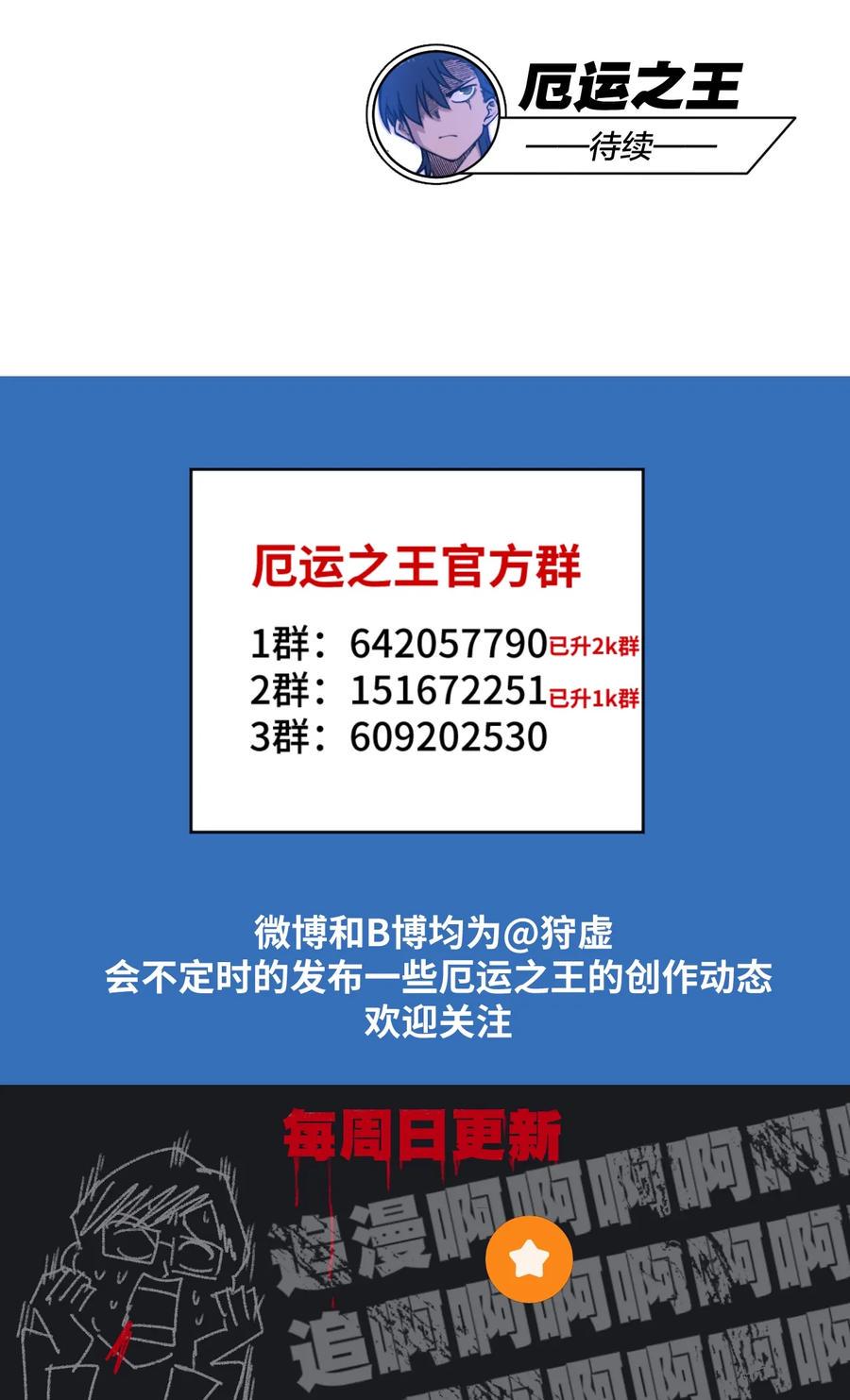 123 群雄割据43