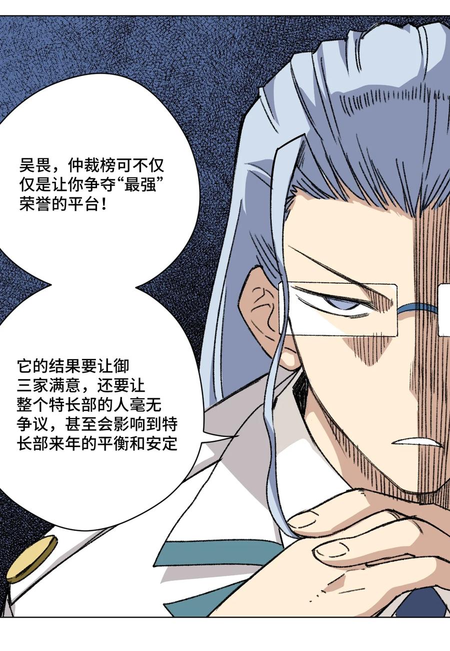 158 每个人的成熟5