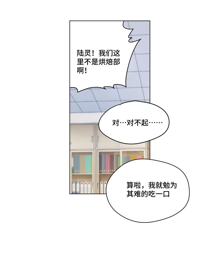 59 暴雨前的宁静7