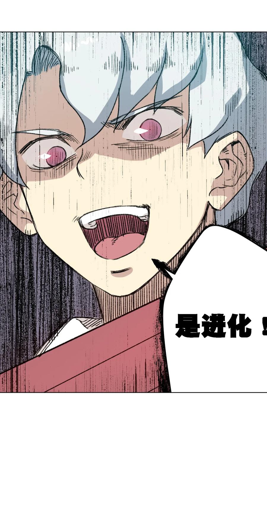 91 狂徒的赌博30