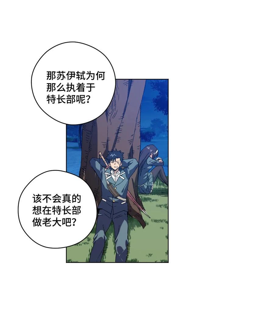 105 坦白9