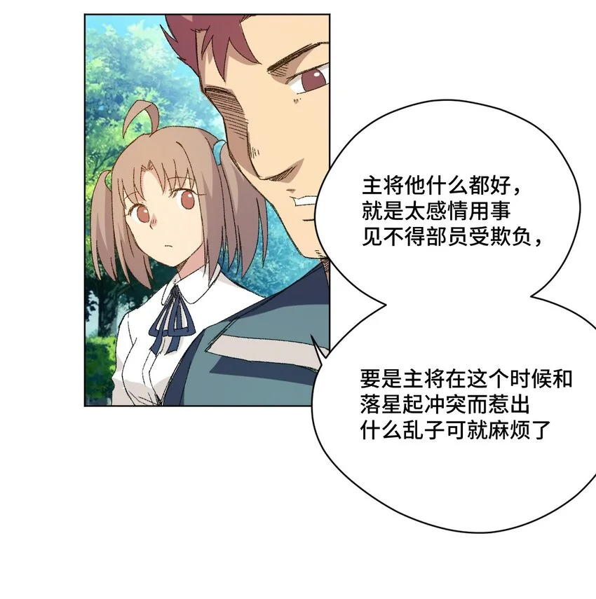 63 积怨9