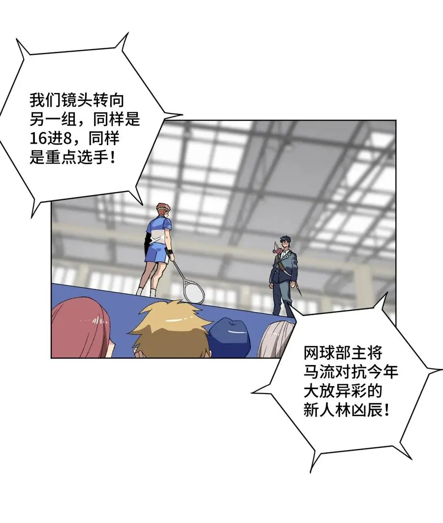 132 各自的对手27