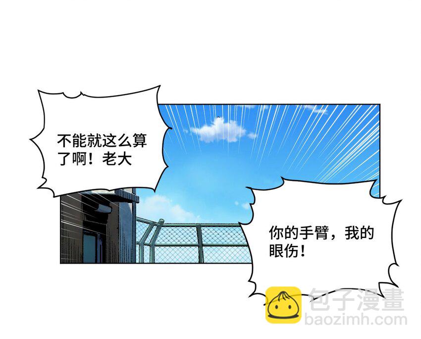 51 潜伏19
