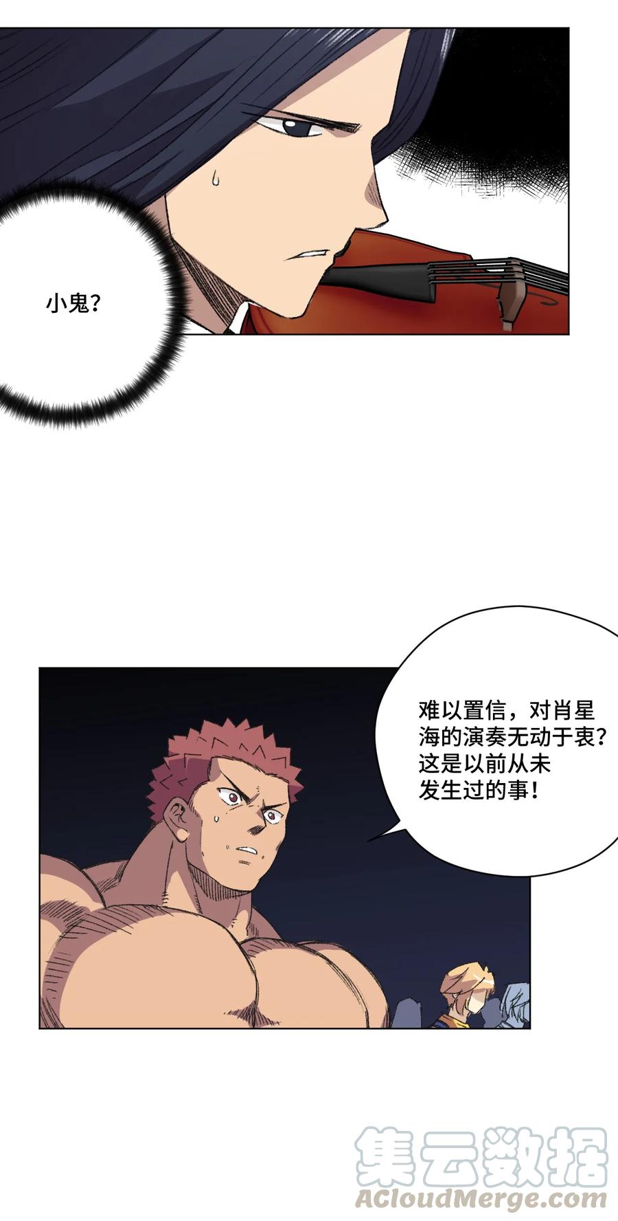 156 代打登场24