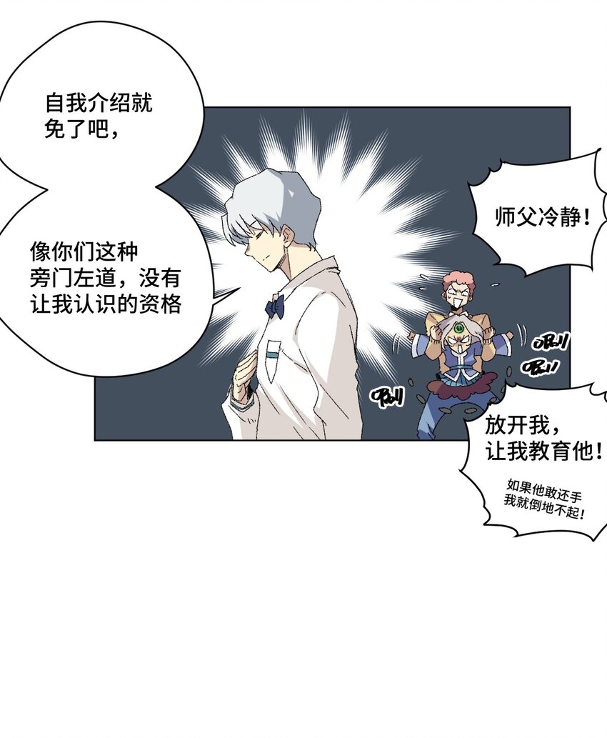 48 苏伊轼3