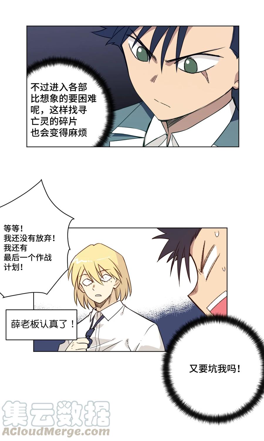 173 神秘少女的来访15