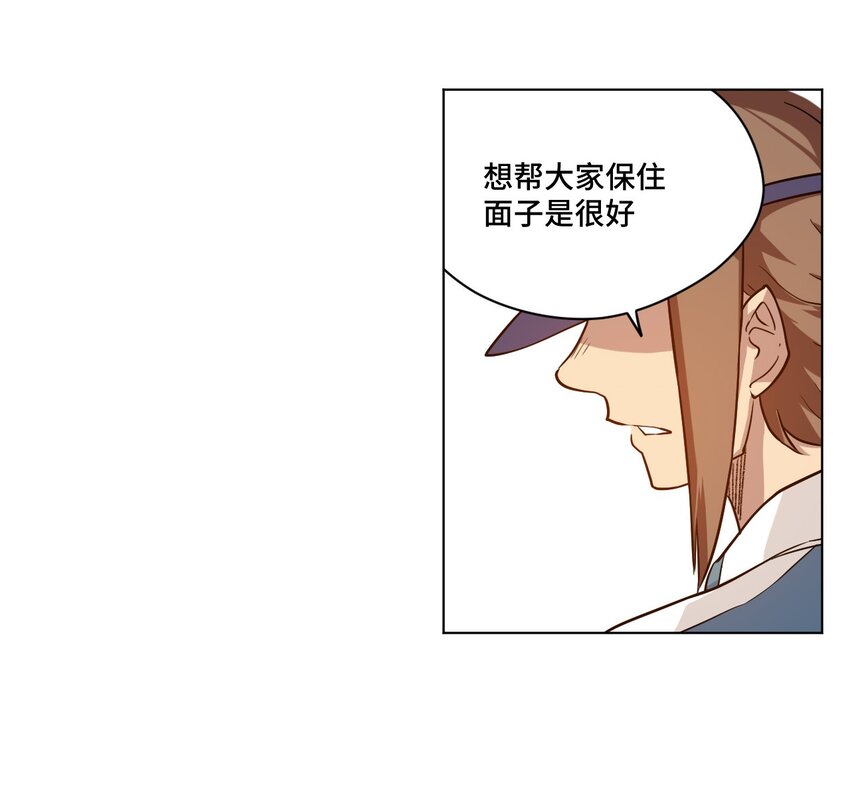 27 特长部的救兵20