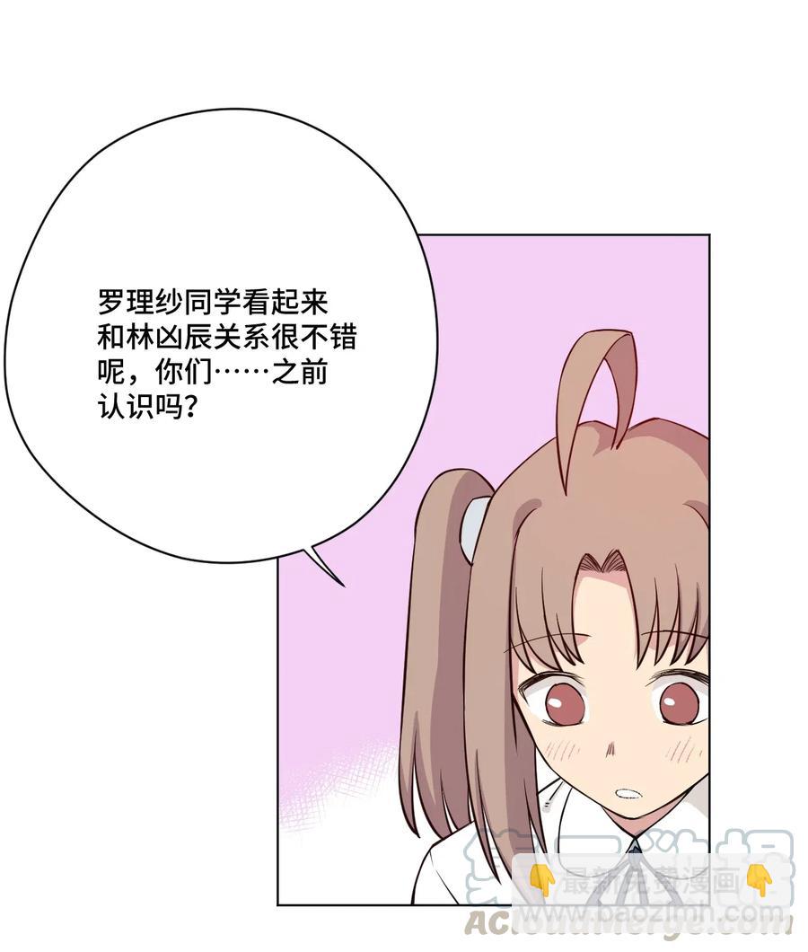 200 察觉心意！24