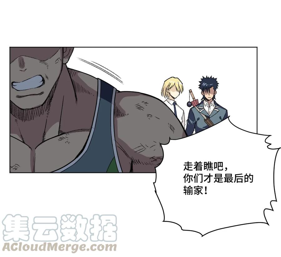 152 必杀对决28