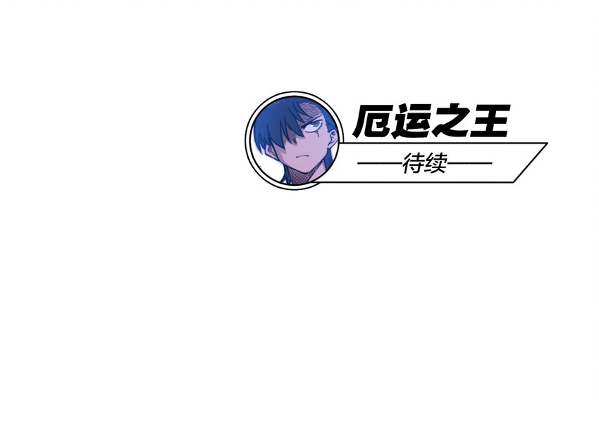 14 排除，危险？48
