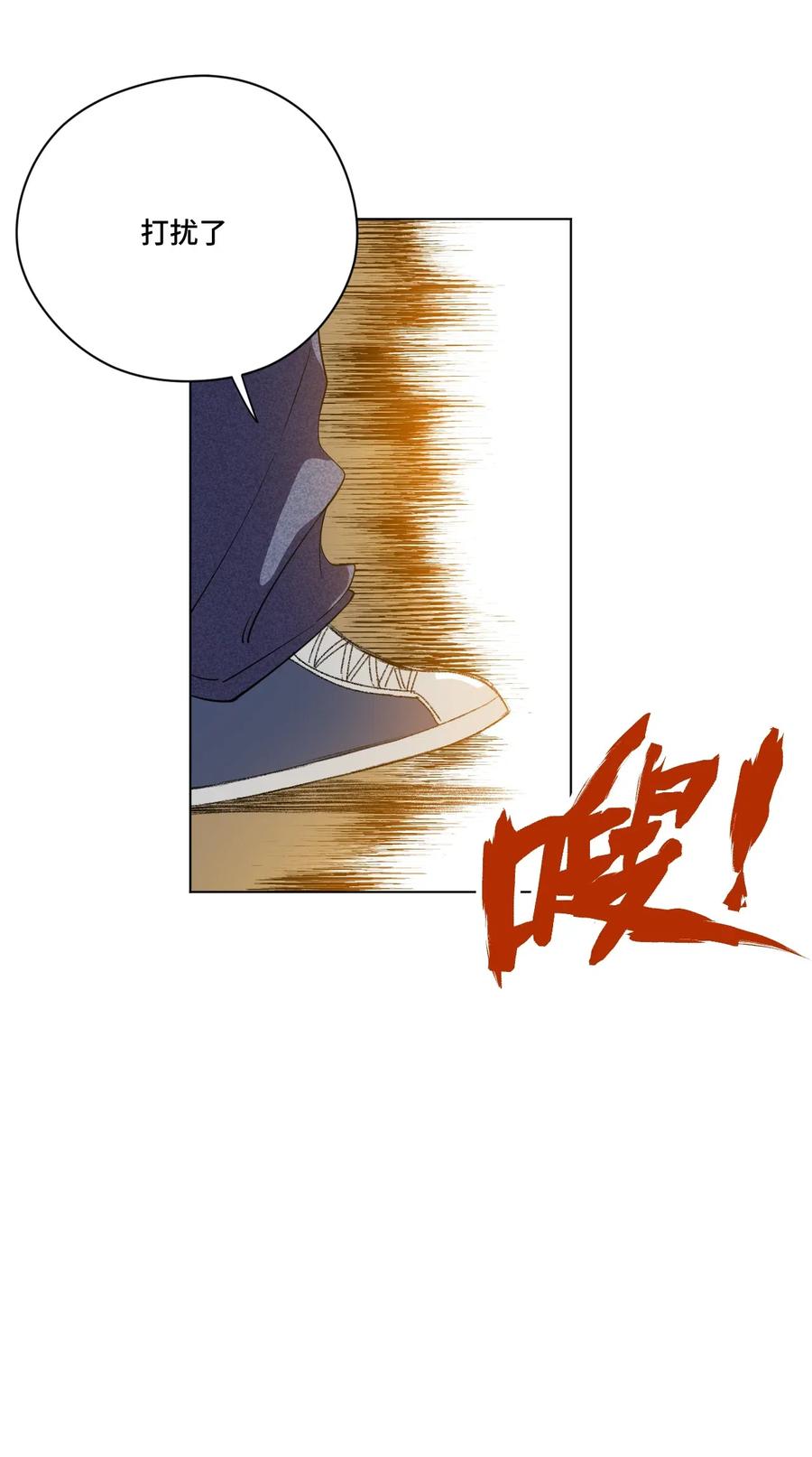 201 灵魂医者19