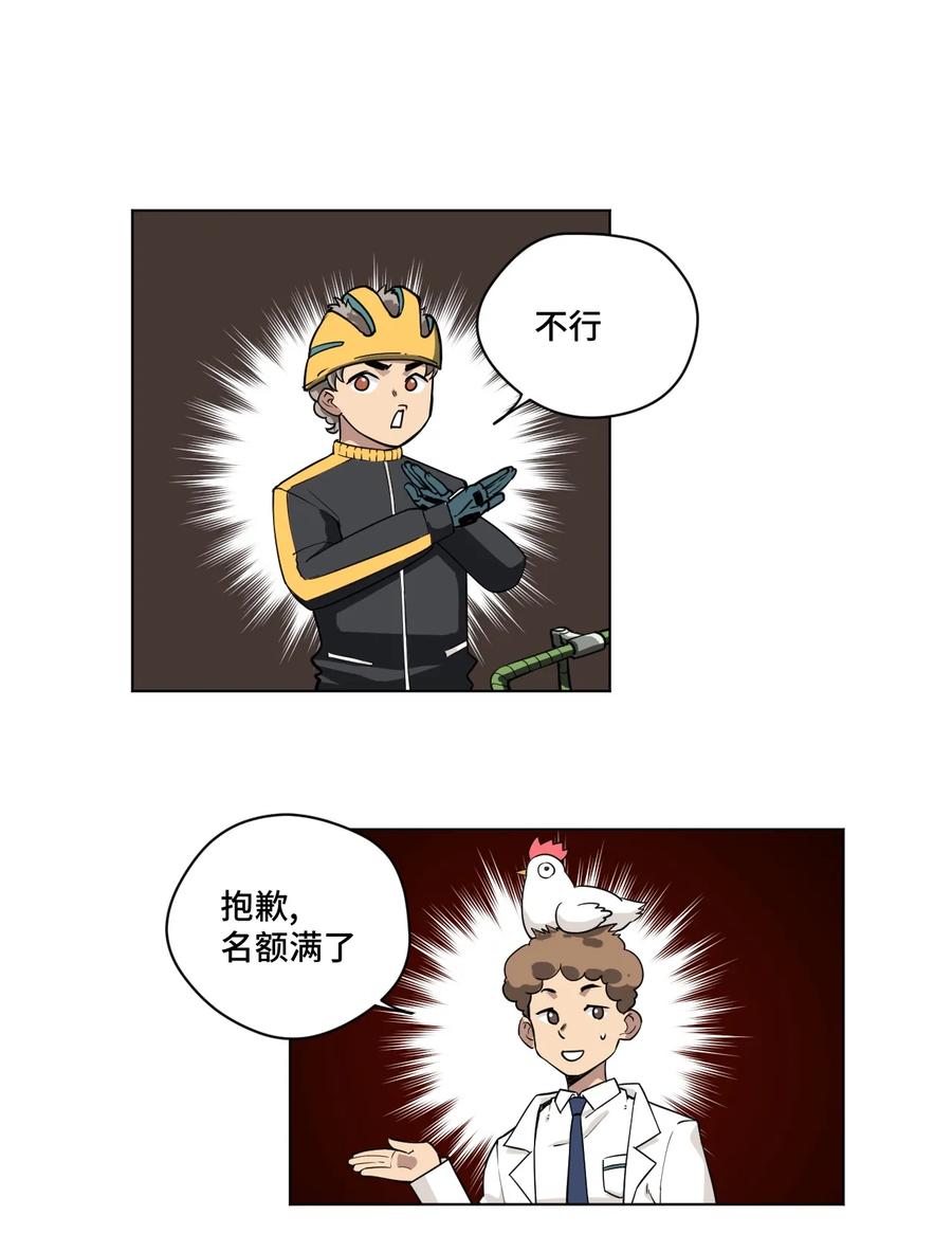 173 神秘少女的来访2