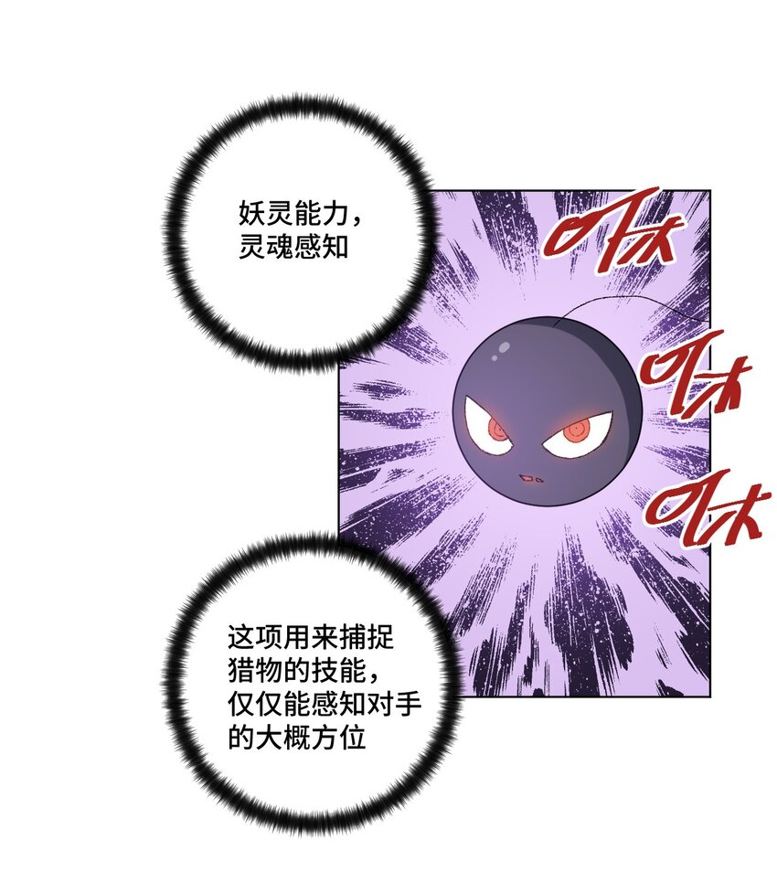 67 黑暗中的遗漏15