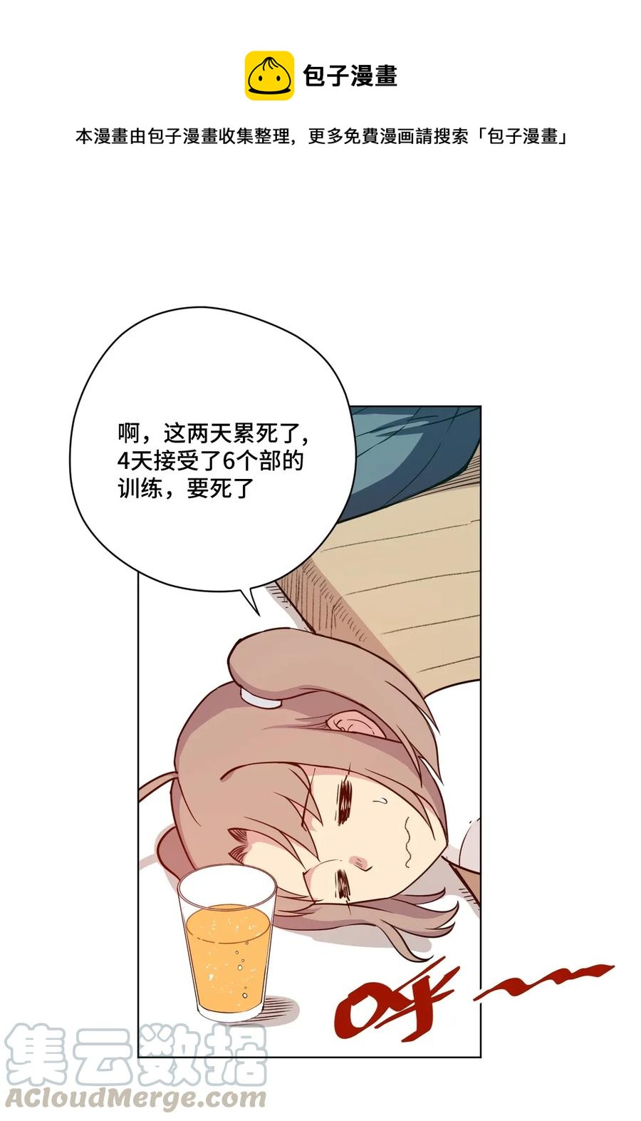 181 新势力的崛起0