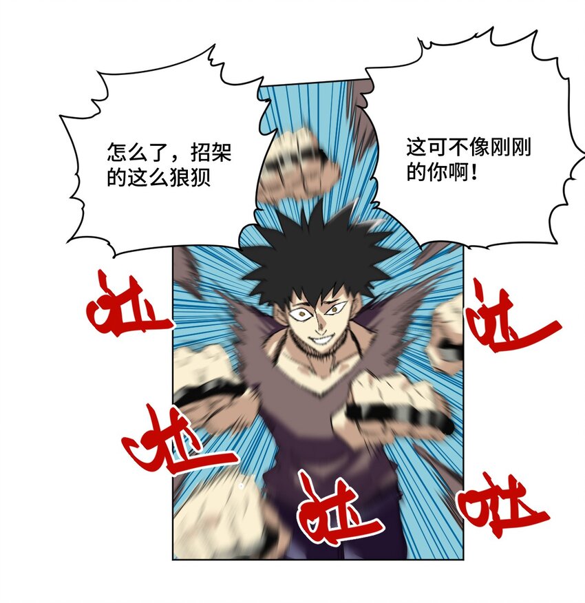71 拘束的假面40