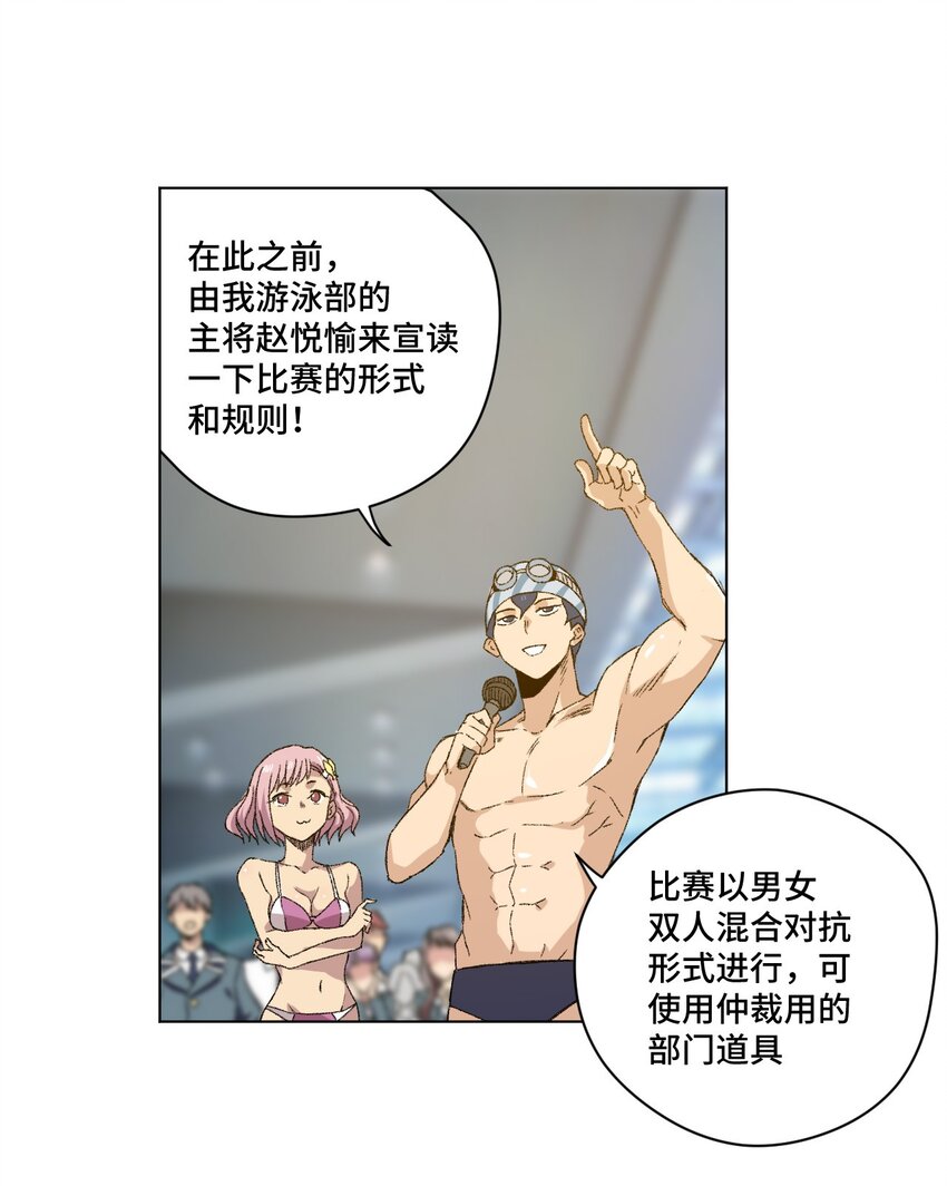 67 黑暗中的遗漏38