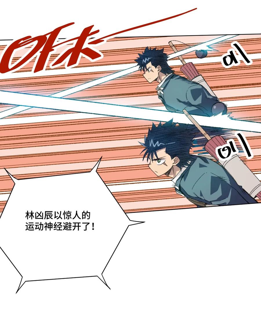 133 坚定的心3
