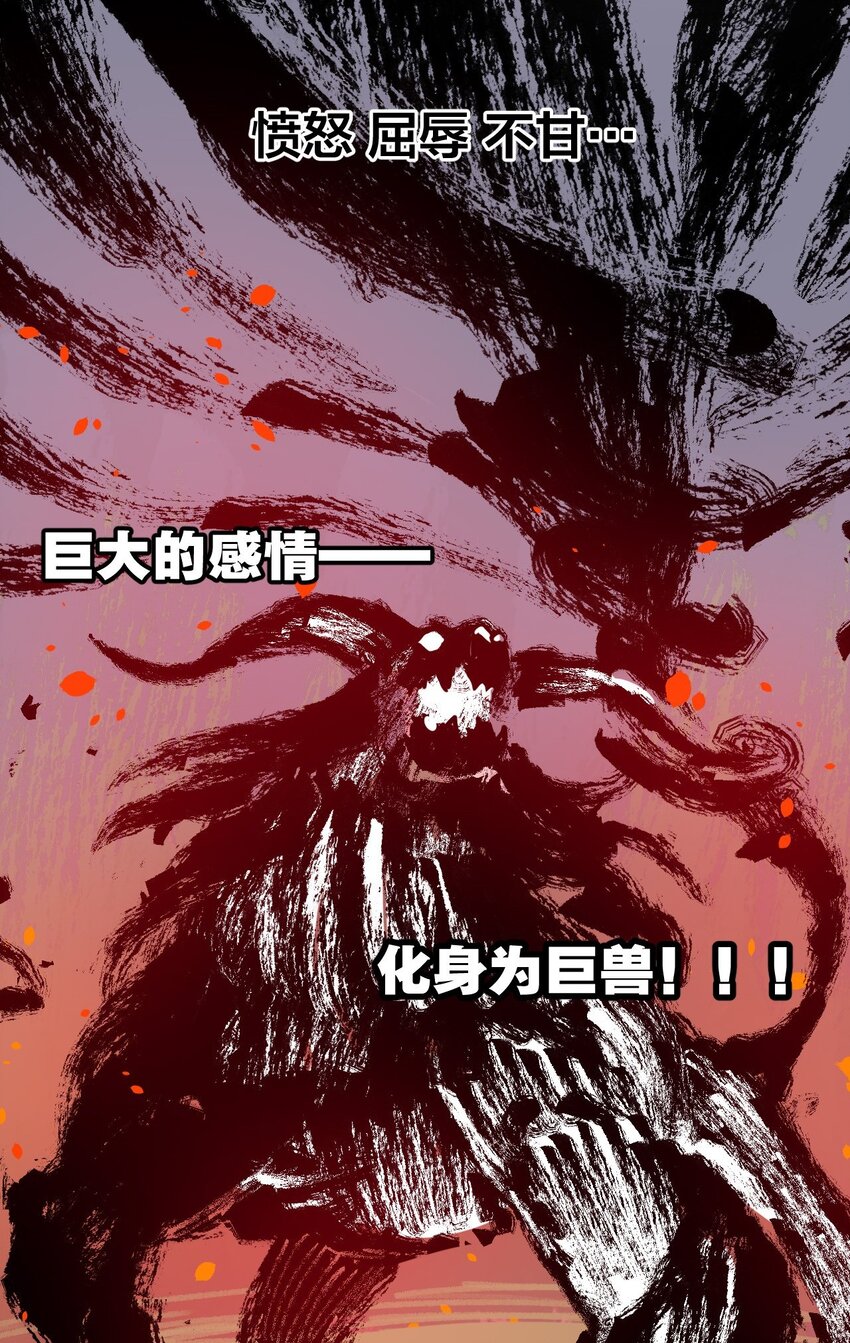 06 厄运与邪魔49